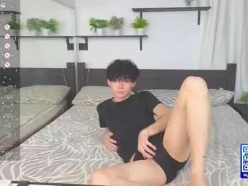 cute_mikex from Chaturbate